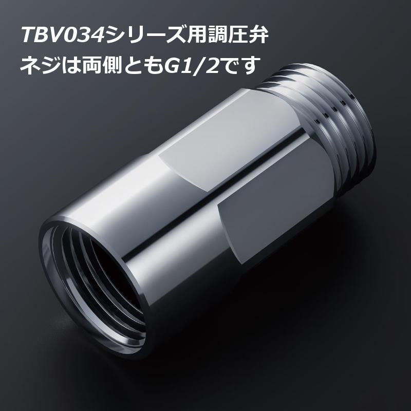TOTO THJ45：￥3,980以上送料無料 TOTO《在庫あり・送料無料》クリック