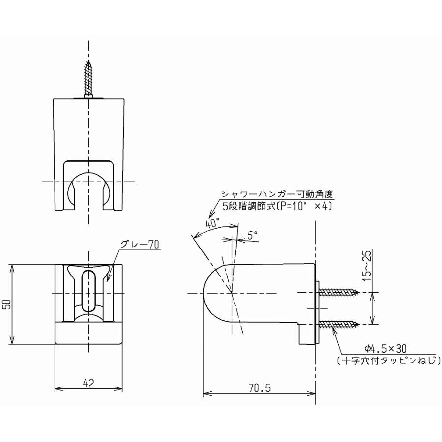 TOTO THYC51R：￥3,980以上送料無料 TOTO《在庫あり・送料無料》角度