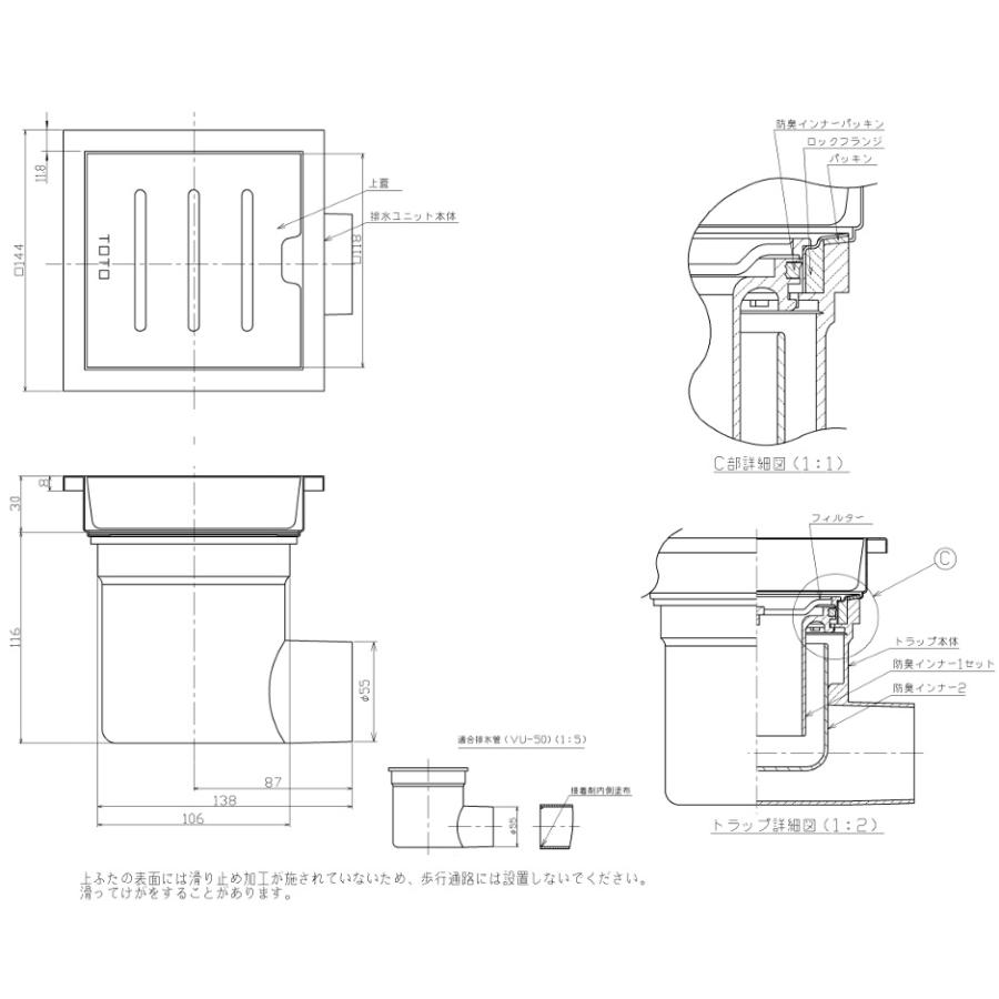 TOTO YTB150SP:¥3,980以上送料無料 TOTO浴室排水ユニット TOTO YTB150SP:¥3,980以上送料無料 TOTO浴室排水ユニット