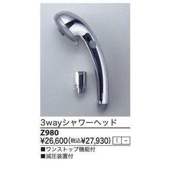 KVK Z980:¥3,980以上送料無料 KVK《在庫あり》3WAYワンス KVK Z980:¥3,980以上送料無料 KVK《在庫あり》3WAYワンス
