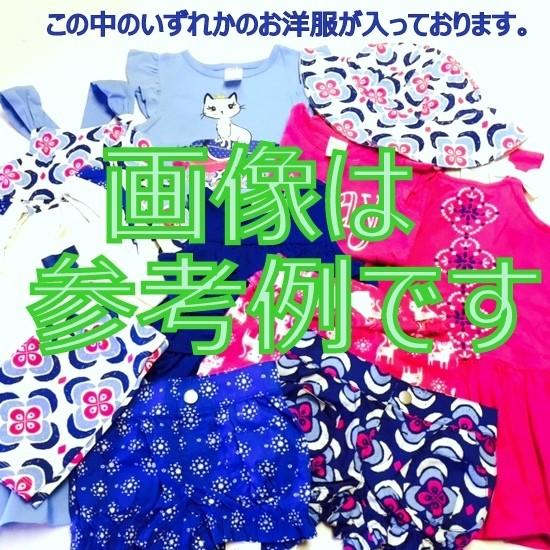 Gymboree Desert Dreamsライン ４歳女の子完全コーディネート福袋 8点入 その２ Morenotafurt Com