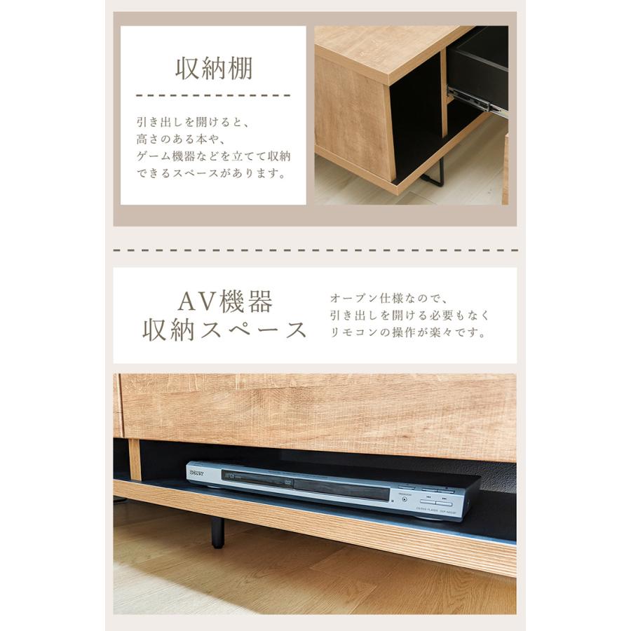 テレビボード TVボード 幅180cm テレビ台 木製 木目 スチール脚 収納棚