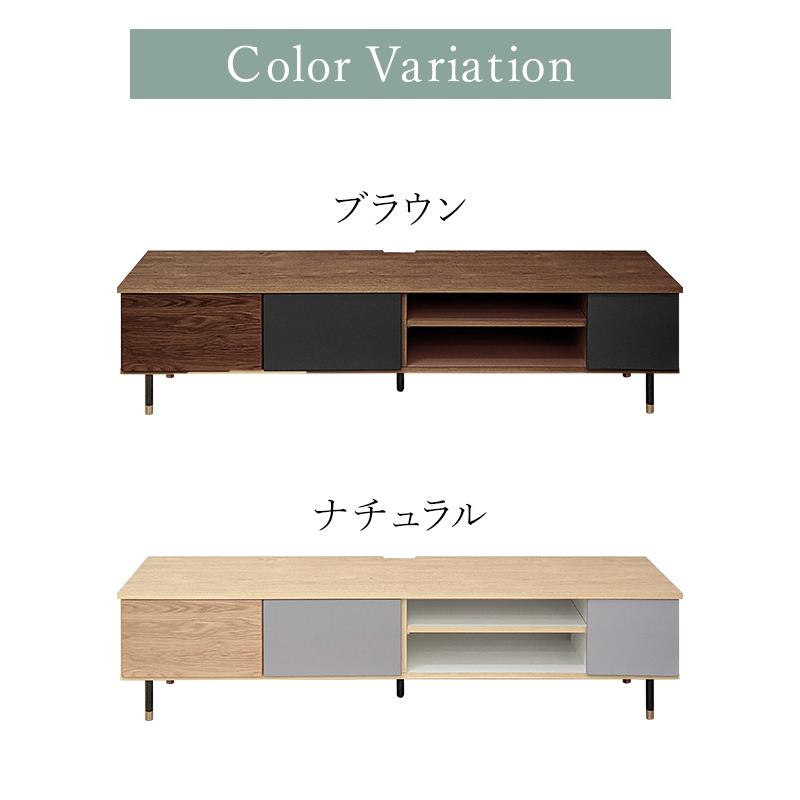 テレビ台 180cm 2引き出し付き 木目調 テレビボード テレビ台 TVボード 幅180cm 木製 木目 バイカラー