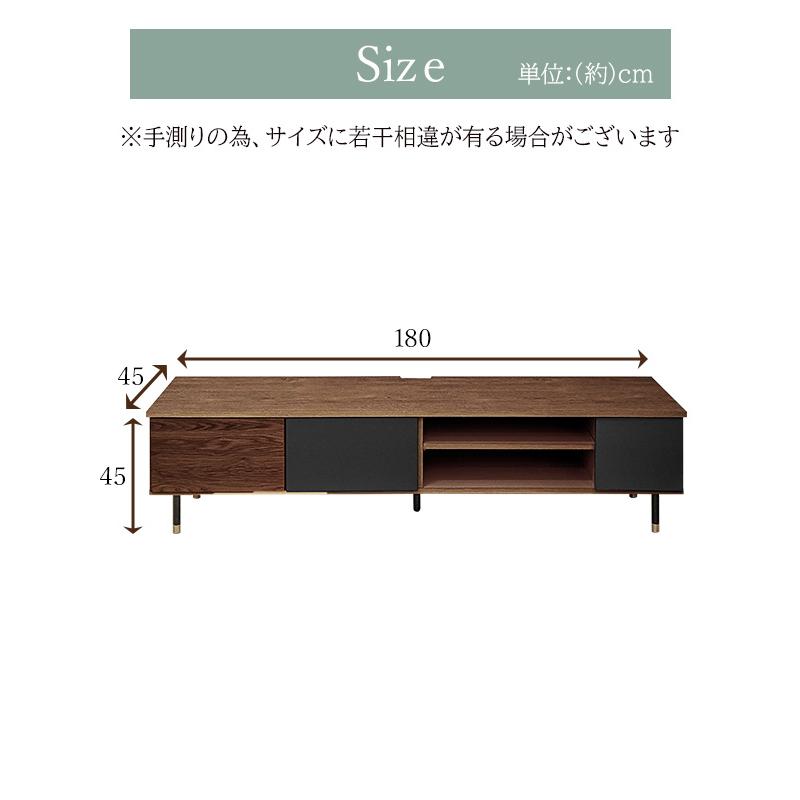 テレビ台 180cm 2引き出し付き 木目調 テレビボード テレビ台 TVボード 幅180cm 木製 木目 バイカラー