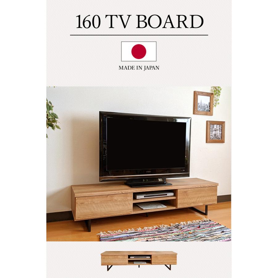 テレビボード TVボード テレビ台 幅160cm 木製 木目 引出し収納 2杯