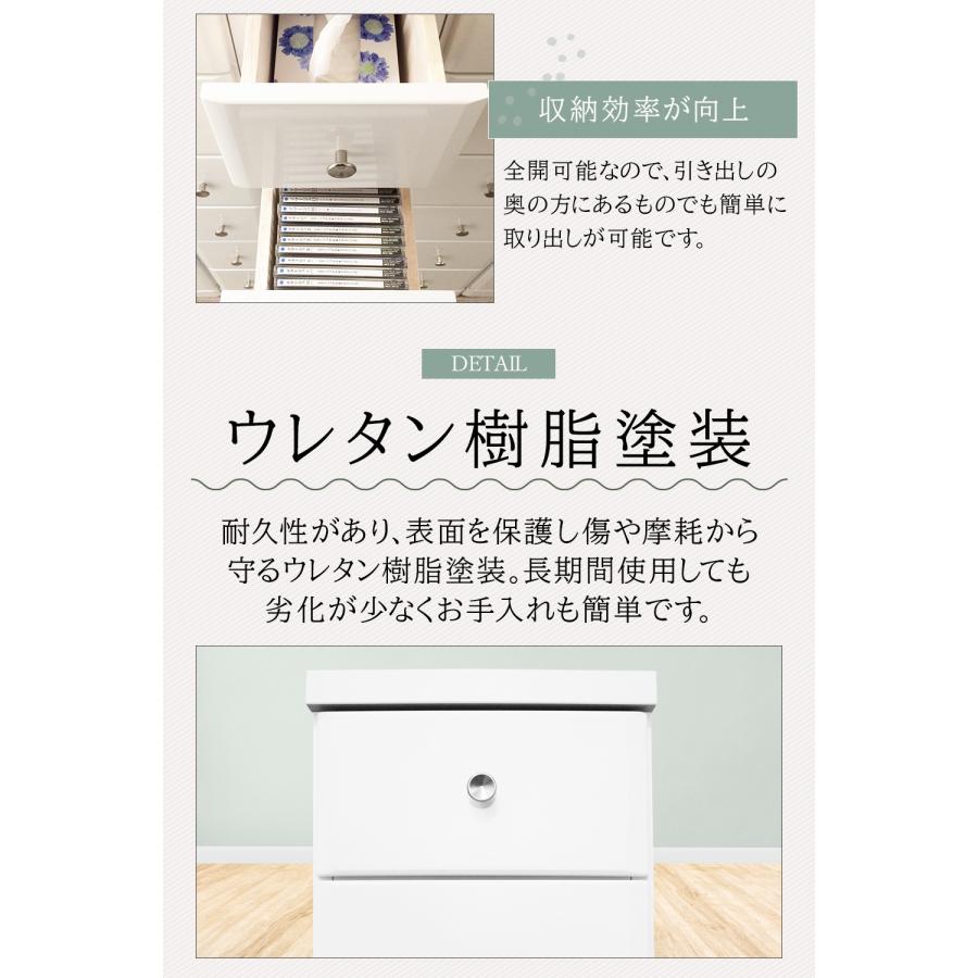 チェスト タンス 6段ボックス 幅27.5cm 収納 棚 引出し 収納ボックス ケース スリム 省スペース すきま収納 箪笥 ホワイト 日本製 国産の画像