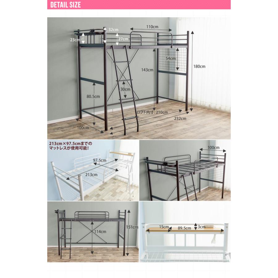 ロフトベッド ベッド パイプベッド シングル 宮棚 コンセント付 収納