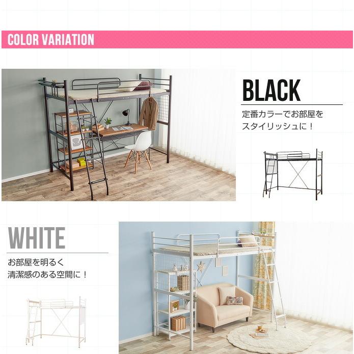 ロフトベッド ベッド パイプベッド シングル 宮棚 コンセント付 収納