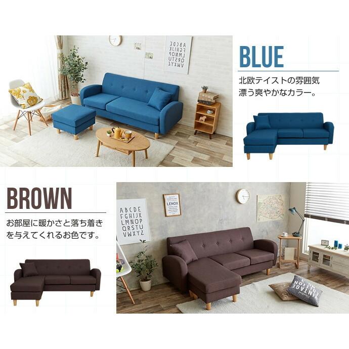 カウチソファー 3人掛 ソファ ソファー オットマン付き L字 三人掛け カウチソファ カウチソファー ソファ ソファー 3人掛けソファ 三人掛け