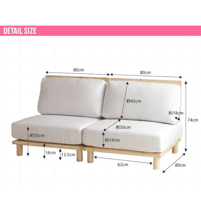 Ricordo リコルド ソファ ローソファ 2人掛け 2P ファブリック 天然木