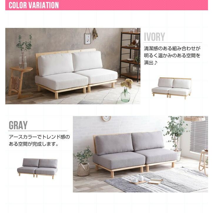 リコルド 2人掛けソファ アイボリー 中古 楽天市場】Ricordo リコルド ソファー ソファ 2人掛けソファ 2人