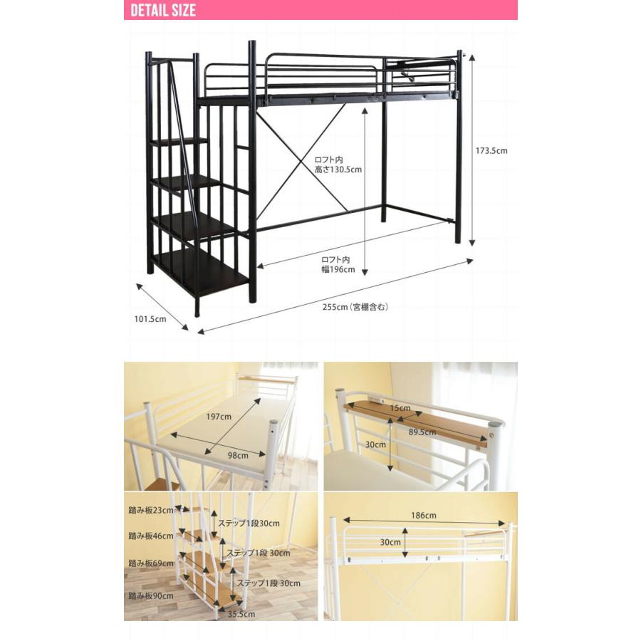 シングル ベッド ロフト シングルベッド ロフトベッド ベッドフレーム パイプベッド フレーム 新生活 一人暮らし 子ども部屋 コンパクト おしゃれ 宮棚｜livingday｜02