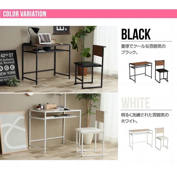 デスク パソコンデスク チェア 椅子 机 Pcデスク 学習デスク 学習机 オフィスデスク 書斎デスク 勉強机 ワークデスク ネイルデスク 作業机 作業デスク Ecr リビングデイ 通販 Yahoo ショッピング