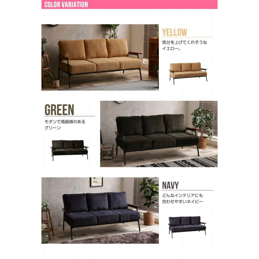 3人掛け3人掛けソファ アイアンフレーム 天然木 コーデュロイ