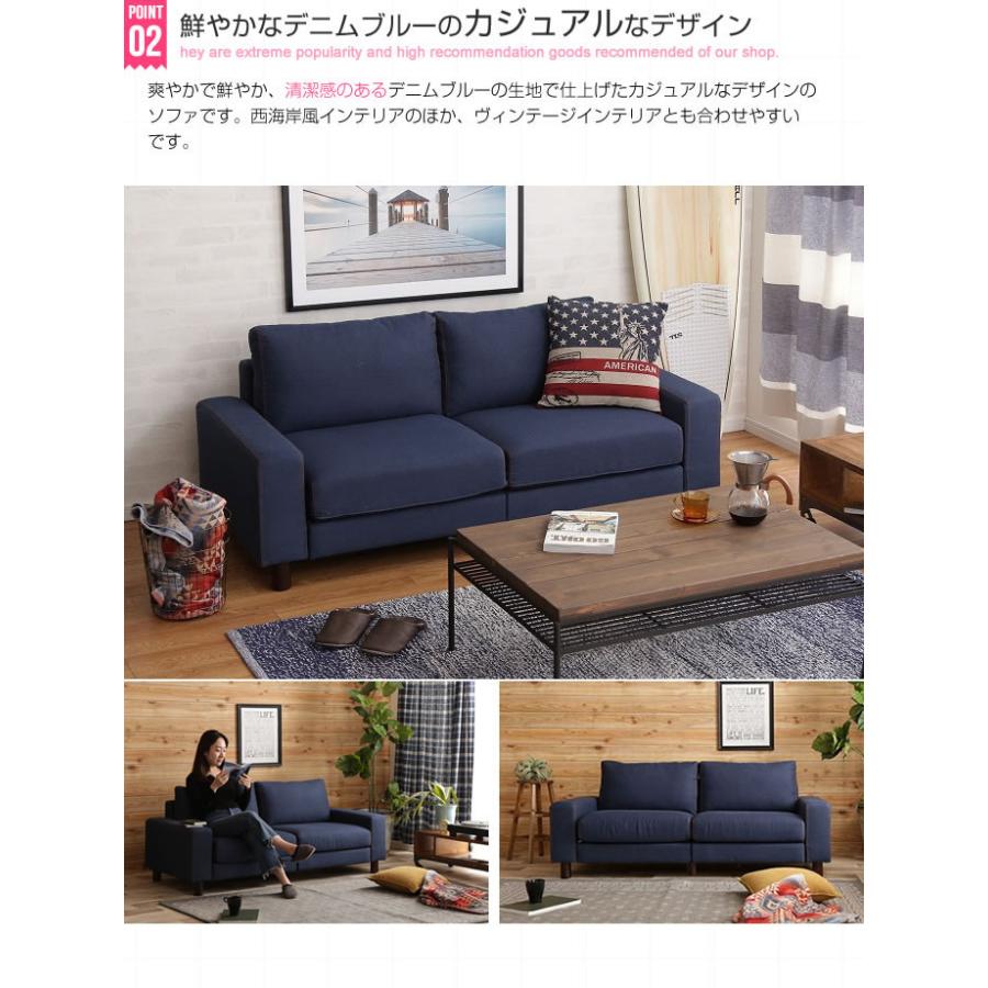 2人掛け デニム 二人掛け ソファ おしゃれ カジュアル 西海岸 ヴィンテージ 海外風 ファブリック ブルー Ecr リビングデイ 通販 Yahoo ショッピング
