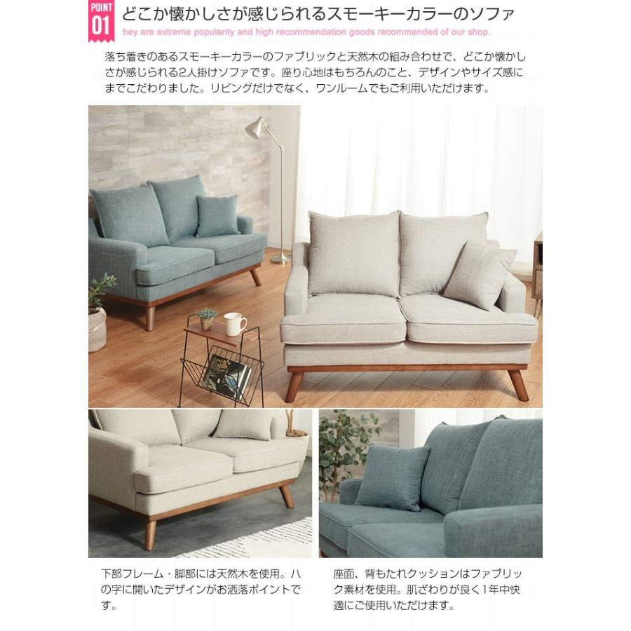 二人掛け ソファ ソファー 2人掛けソファ 2人掛けソファー 2人掛け 2P