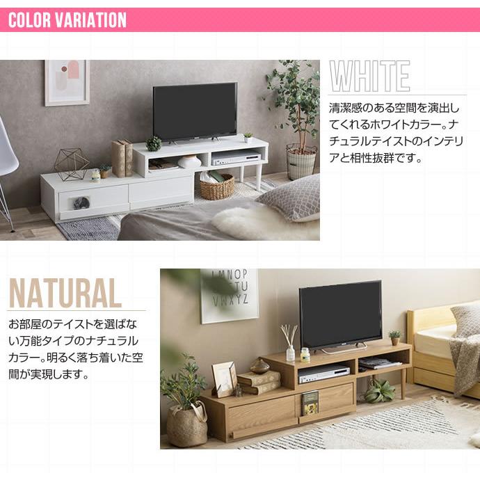 テレビ台 伸縮 テレビボード TV台 AVボード 伸縮テレビ台 伸縮テレビ