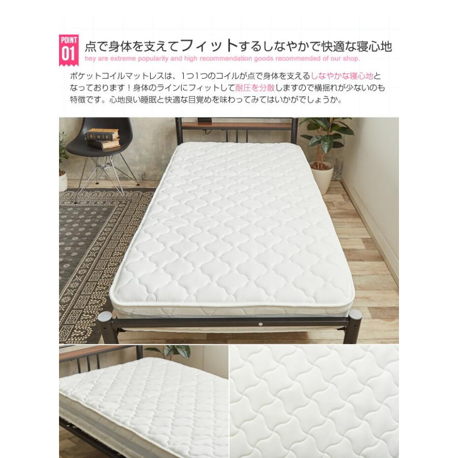 高密度アドバンス マットレス ポケットコイル セミダブル 幅