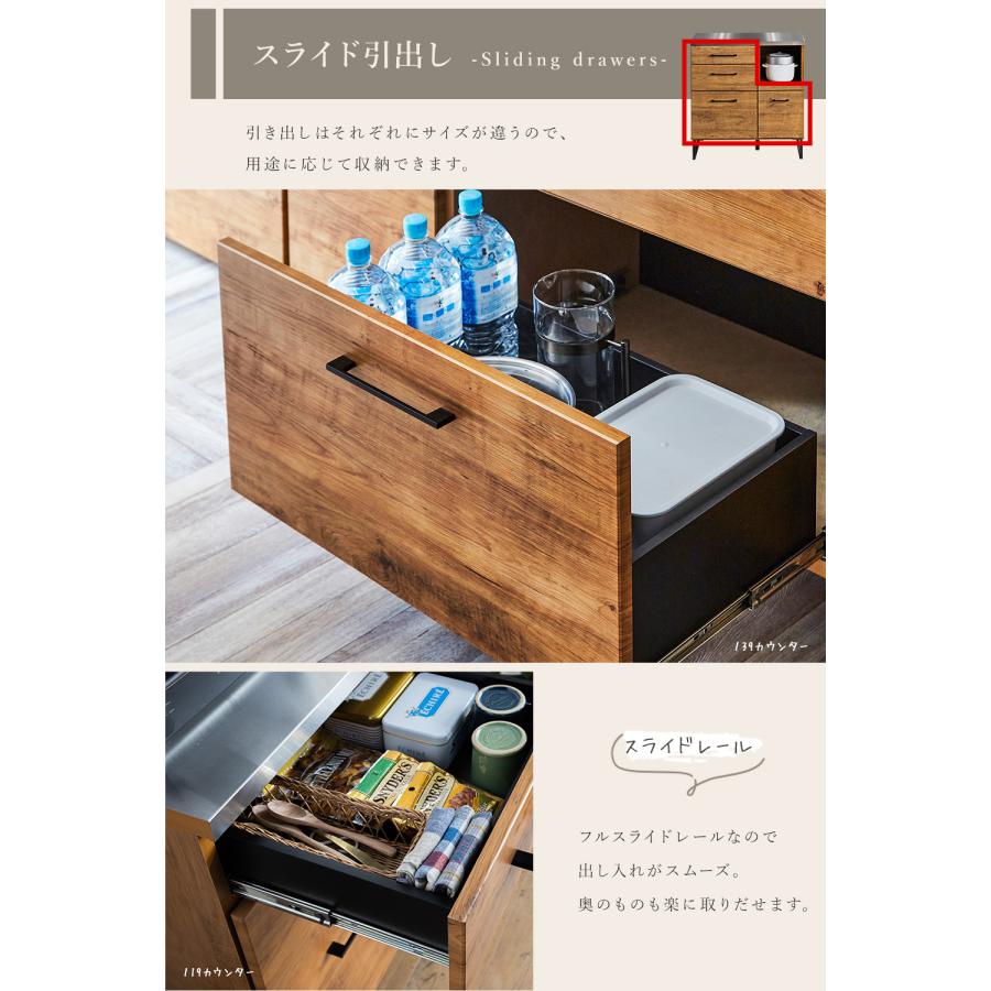 キッチンカウンター 幅85cm 日本製 キッチン収納 ステンレス天板