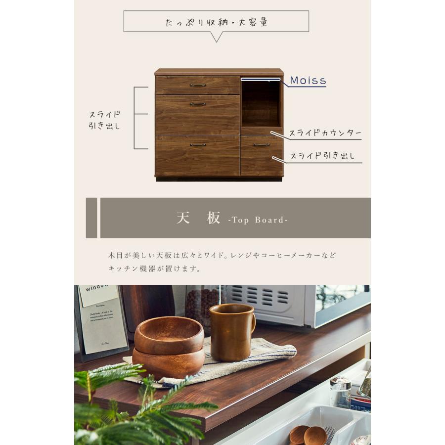 キッチンカウンター キッチン収納 幅104cm 日本製 木目調 引出し収納