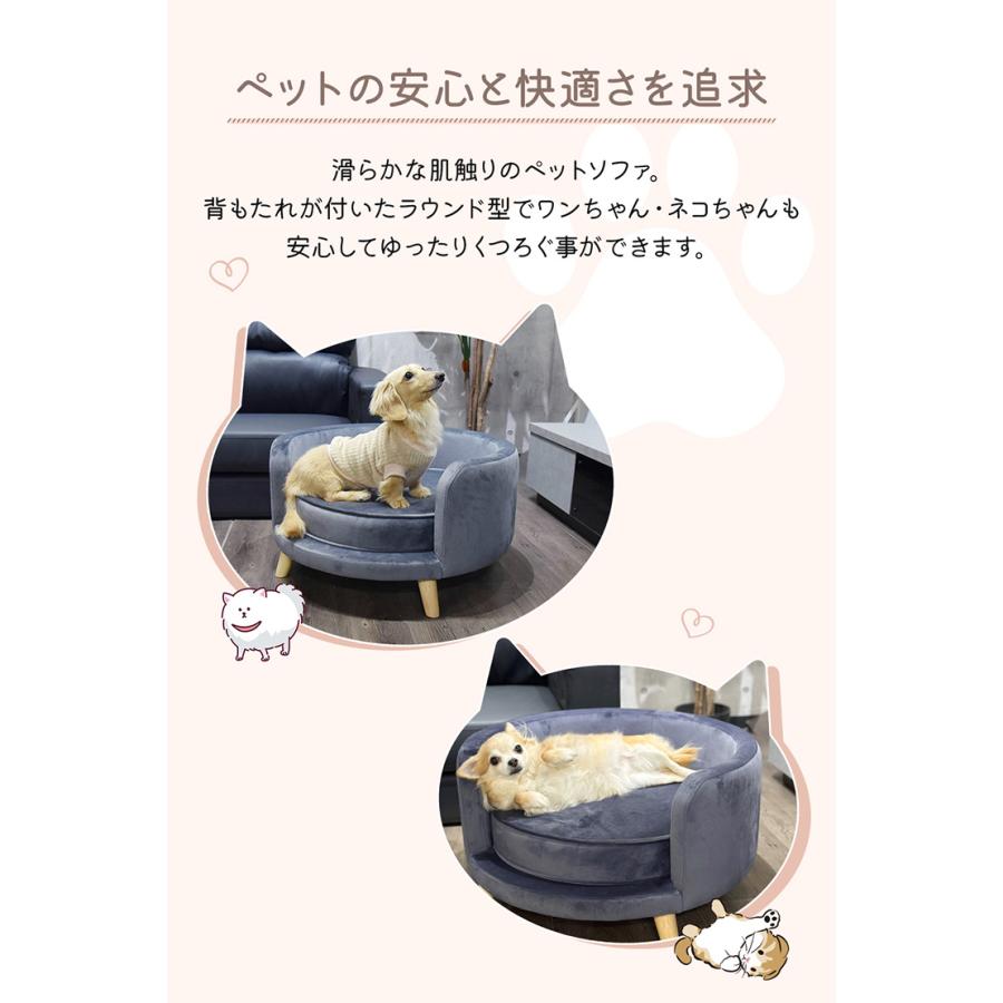 ペットソファ ペット用品 ペットベッド 丸型 ラウンド 犬 猫 フランネル生地 クッション 洗えるカバー インテリア 可愛い おしゃれ｜livingday｜04