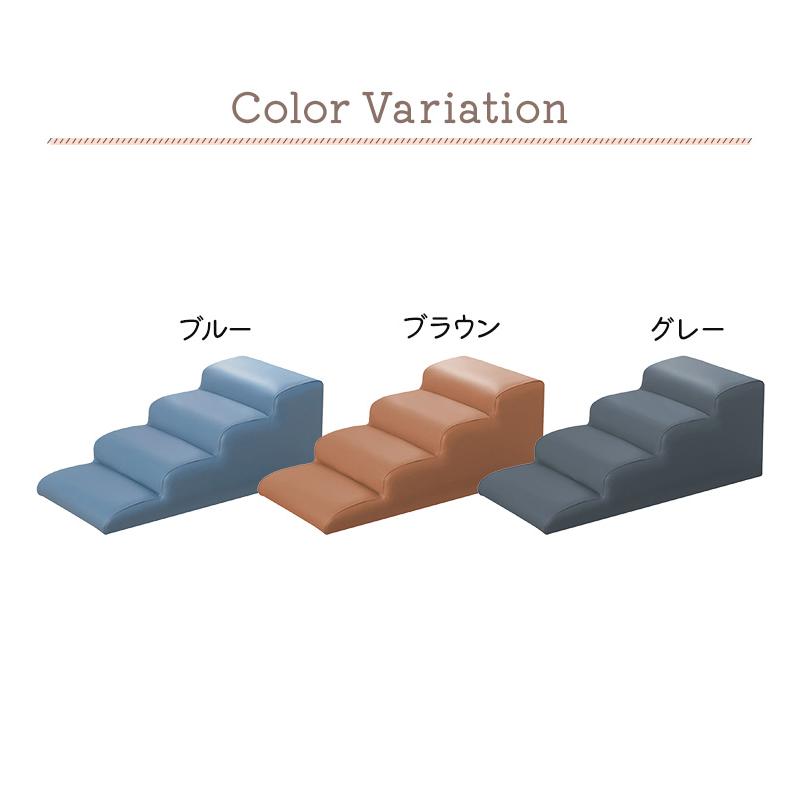 ドッグステップ ペット用品 ステップ台 4段 踏み台昇降 階段 けが防止 負担軽減 滑り止め 傷に強い ファブリック生地 犬 猫 ペット家具｜livingday｜02