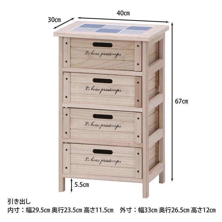 木製ボックス 4段ボックス 収納ボックス BOX 木製 野菜収納 天然木 