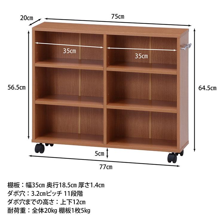 収納家具 マルチ収納ラック (20cm幅) ラック 木製 本棚 組立ラック