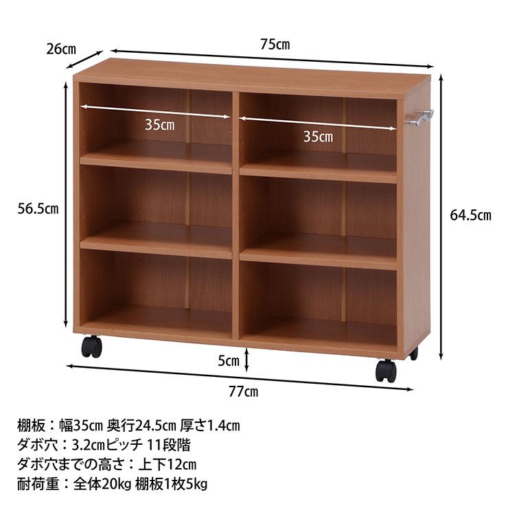 飾り棚・収納棚・ディスプレイ棚（木製） 収納家具 マルチ収納ラック (26cm幅) ラック 木製 本棚 組立ラック