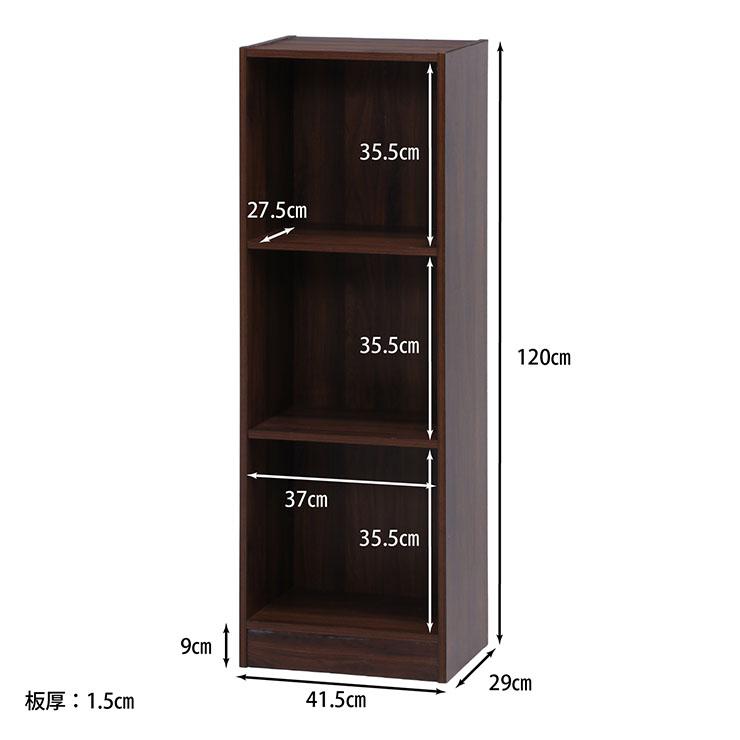 収納家具 組立簡単 ボックス 4段 カラーボックス ラック ハイタイプ