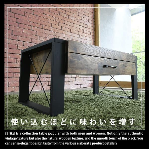 テーブル コレクションテーブル 75cm ブルックリンスタイル