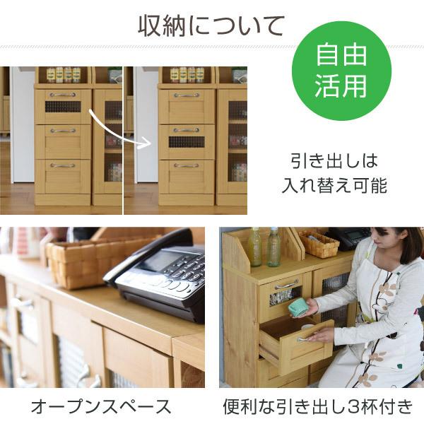 キッチン収納 カウンター下収納 チェスト 幅30cm 引出し付き