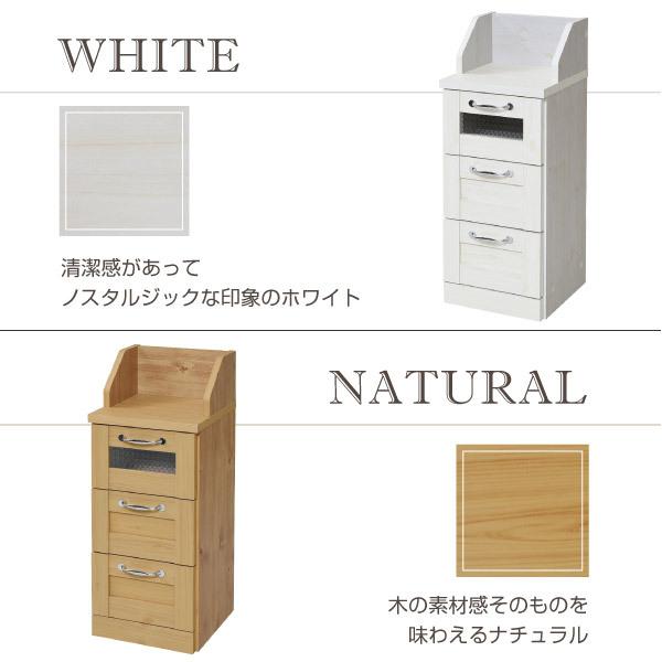 カントリーテイスト 引き出し付き カウンター下収納 リビングチェスト（幅30） キッチン収納 カウンター下収納 チェスト 幅30cm 引出し付き