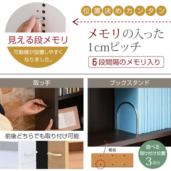 収納家具 大容量 隙間ラック スリムラック 1cmピッチ 調節 可動棚