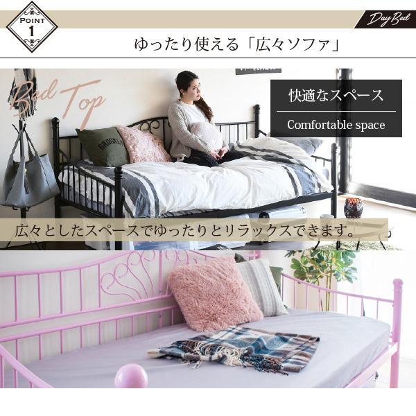 ベッド デイベッド ベッドフレーム アンティーク風 ヨーロピアン