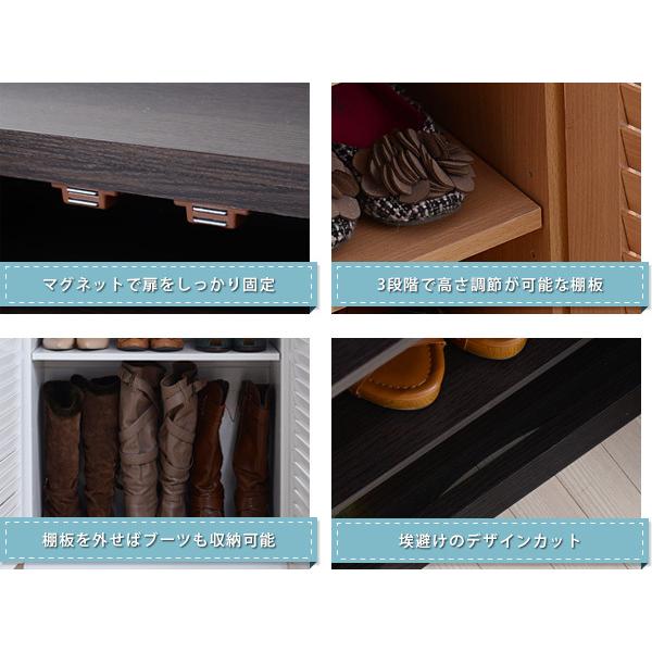 収納家具 ルーバーシューズボックス 幅60cm シューズBOX 最大15足 薄型