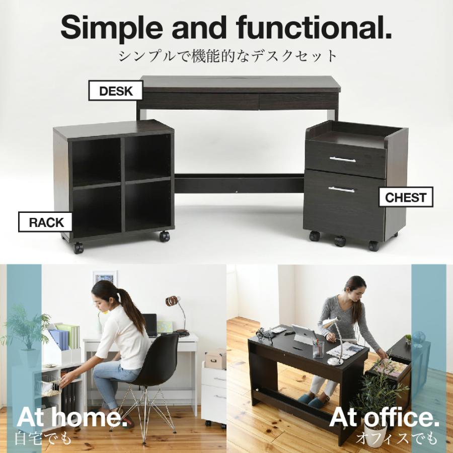 デスク シンプルデスク 3点セット チェスト ラック オフィスデスク  