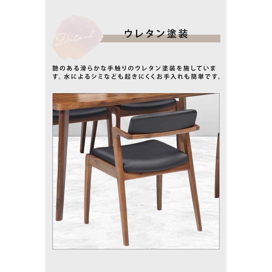 ダイニングチェア チェア 2脚セット 背もたれ付き 肘掛け ダイニング