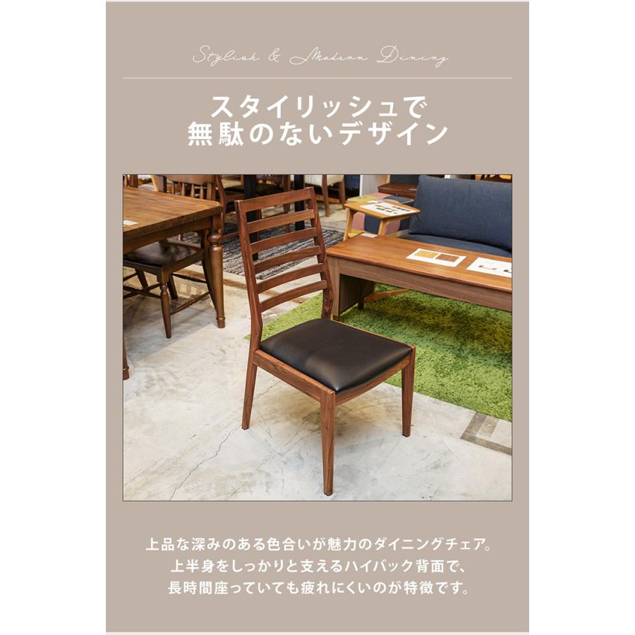 ダイニングチェア 2脚セット ダイニング チェア 2脚組 背もたれ 