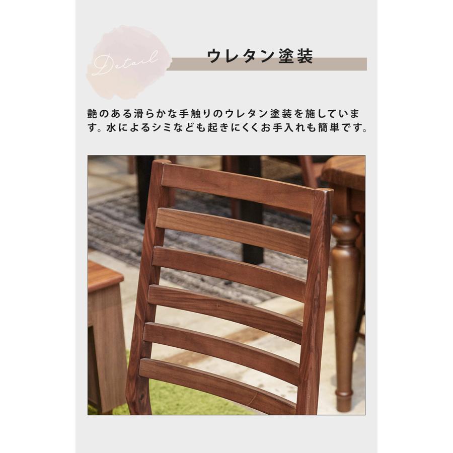 ダイニングチェア 2脚セット ダイニング チェア 2脚組 背もたれ 