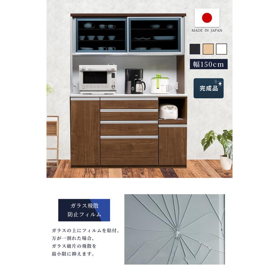 キッチンボード レンジボード 幅150cm キッチン収納 スライドカウンター Moiss コンセント付き メラミン天板 ガラス扉 レンジ台 日本製_3