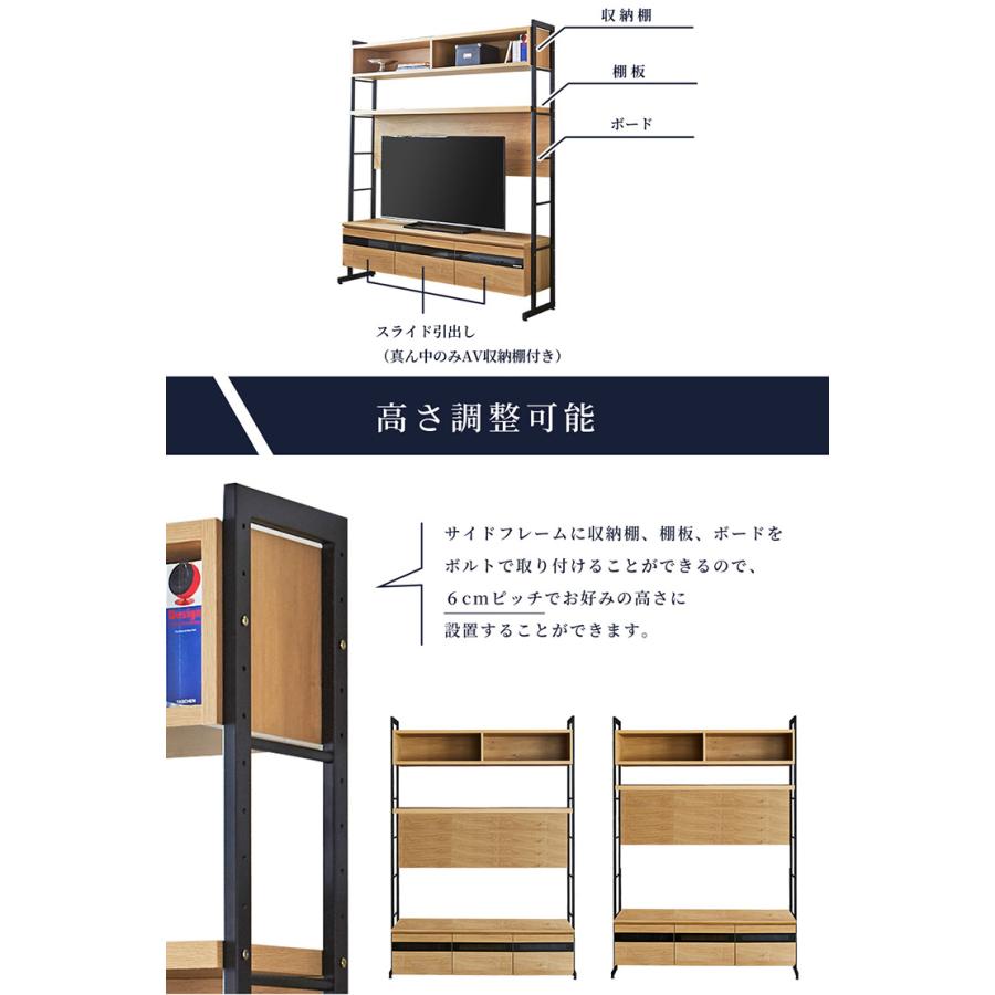テレビ台 テレビボード 幅164cm 壁面収納 ハイタイプ オープンラック