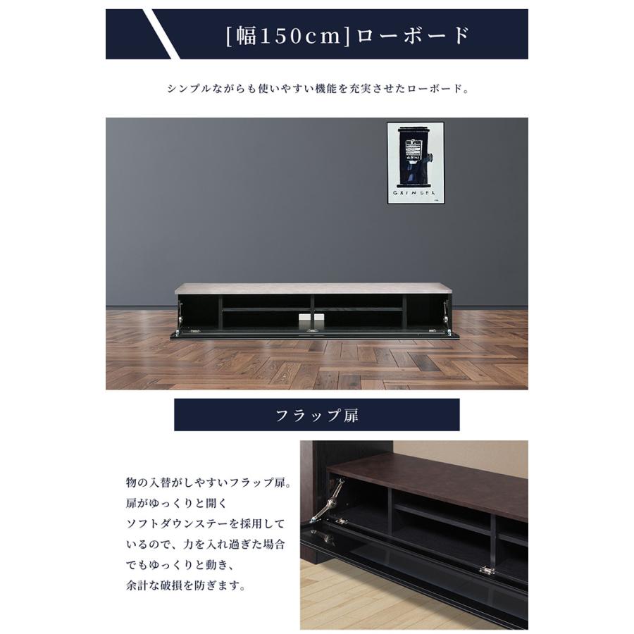 テレビ台 テレビボード 幅182cm キャビネット付き 左右非対称