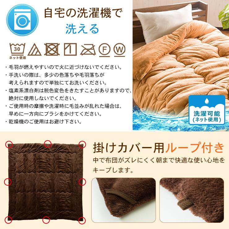掛け布団 あったか シンサレート 布団 クイーン Q 羽毛よりあたたかい