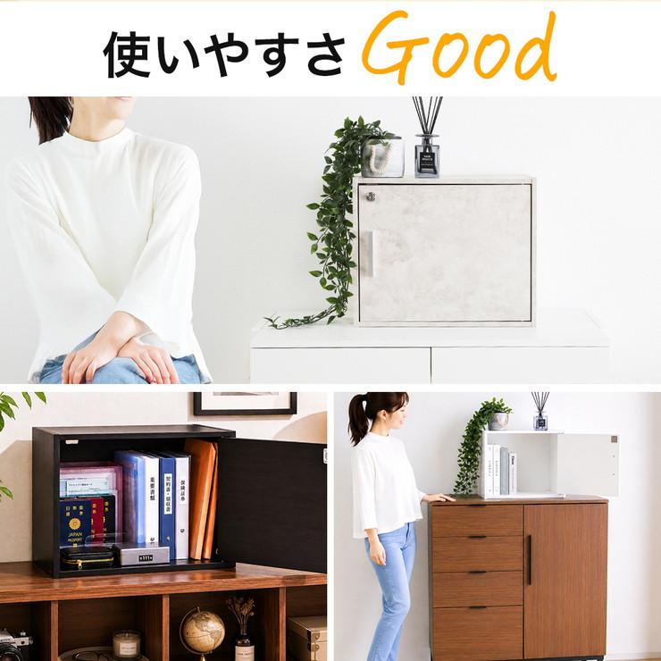 収納ボックス 収納ラック 収納ケース 鍵付き 1段 コンパクト 収納