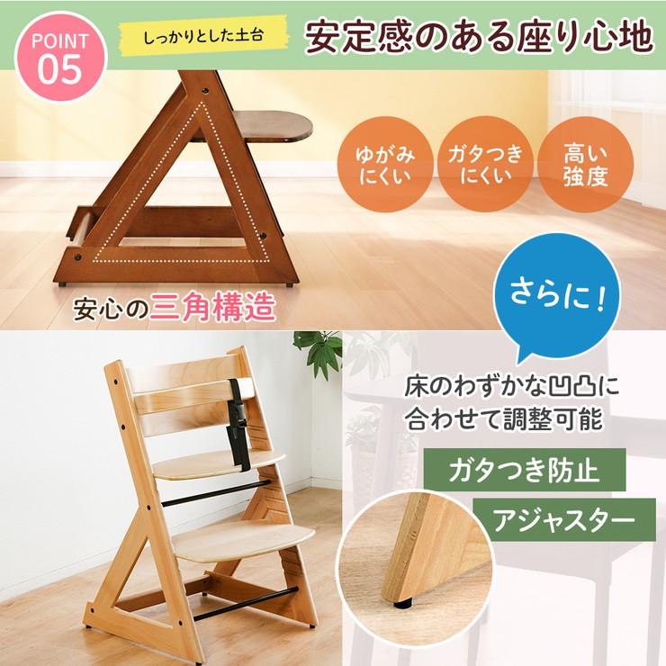 初めて座るベビーチェア ベビー キッズチェア チェア グローアップチェア 子供用チェア イス ダイニングチェア ハイタイプ 木製 子供椅子 テーブルチェア |  | 10