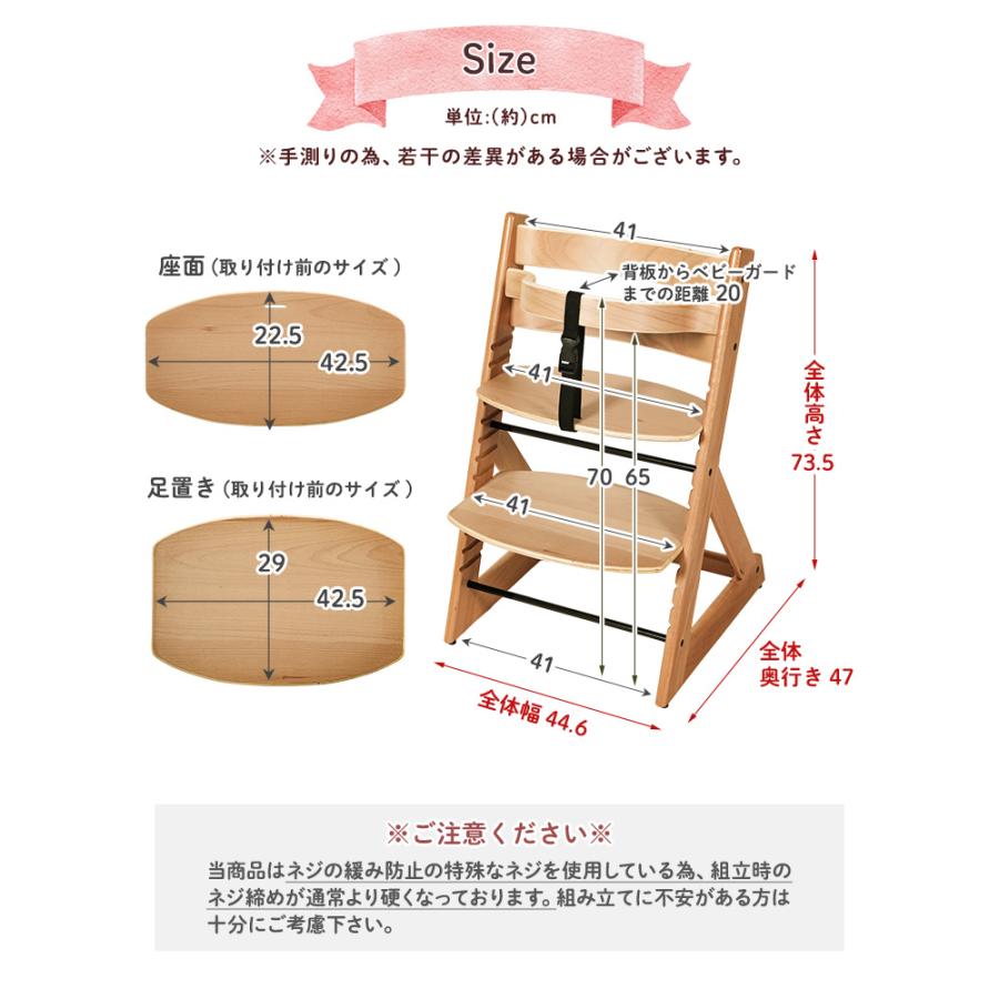 初めて座るベビーチェア ベビー キッズチェア チェア グローアップチェア 子供用チェア イス ダイニングチェア ハイタイプ 木製 子供椅子 テーブルチェア |  | 02
