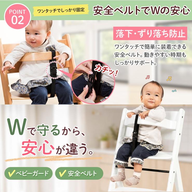 初めて座るベビーチェア ベビー キッズチェア チェア グローアップチェア 子供用チェア イス ダイニングチェア ハイタイプ 木製 子供椅子 テーブルチェア |  | 07