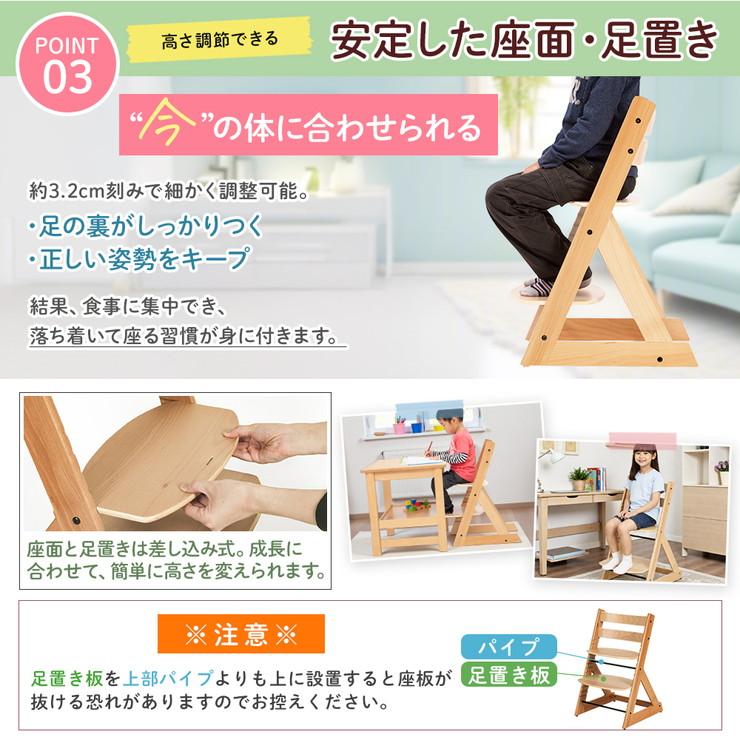 初めて座るベビーチェア ベビー キッズチェア チェア グローアップチェア 子供用チェア イス ダイニングチェア ハイタイプ 木製 子供椅子 テーブルチェア |  | 08