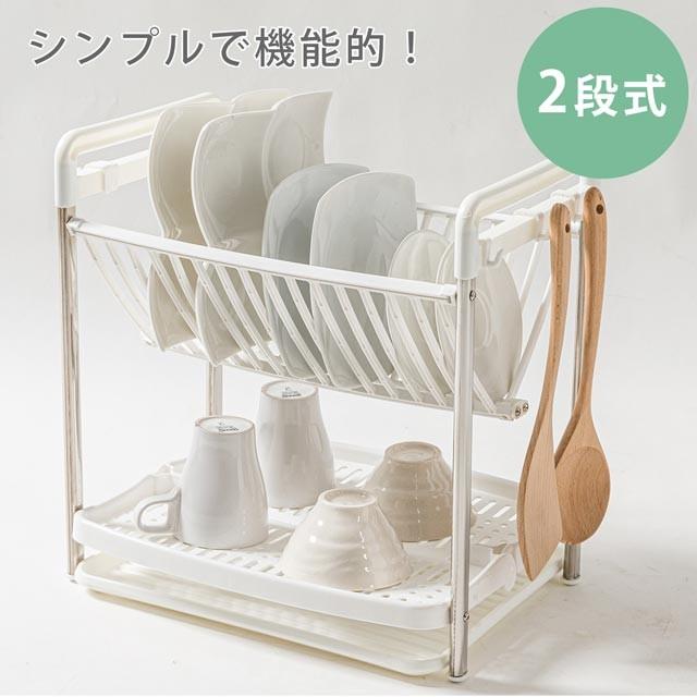 水切りラック 食器ラック ディッシュラック 水切りかご 食器乾燥 食器置き 2段式 フック付き 6か所 キッチン収納 サビない Liv リビングデイ 通販 Yahoo ショッピング